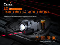 Фонарь Fenix GL22 - фото 15