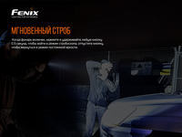 Фонарь Fenix GL22 - фото 8