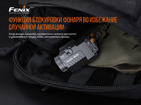 Фонарь Fenix GL22 - фото 7