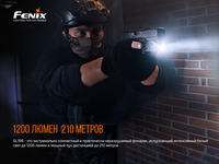 Фонарь Fenix GL19R - фото 15