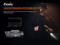 Фонарь Fenix GL19R - фото 14