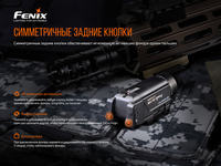 Фонарь Fenix GL19R - фото 10