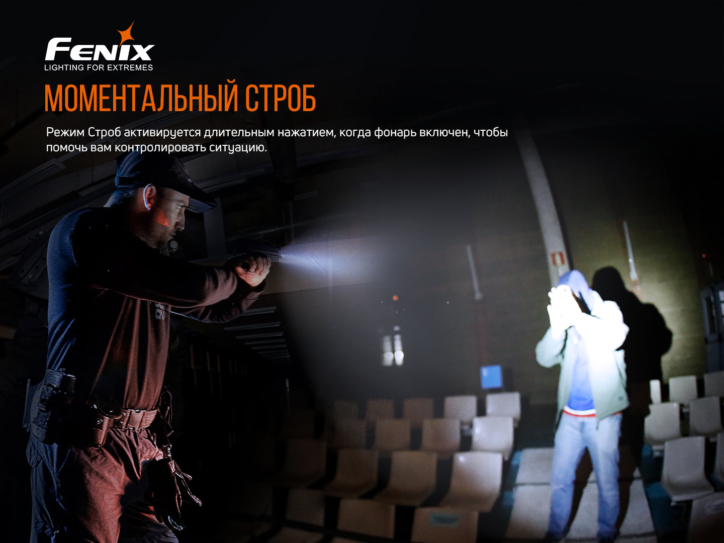 Фонарь Fenix GL19R - фото 9