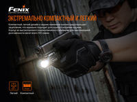 Фонарь Fenix GL19R - фото 8