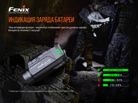 Фонарь Fenix GL19R - фото 7