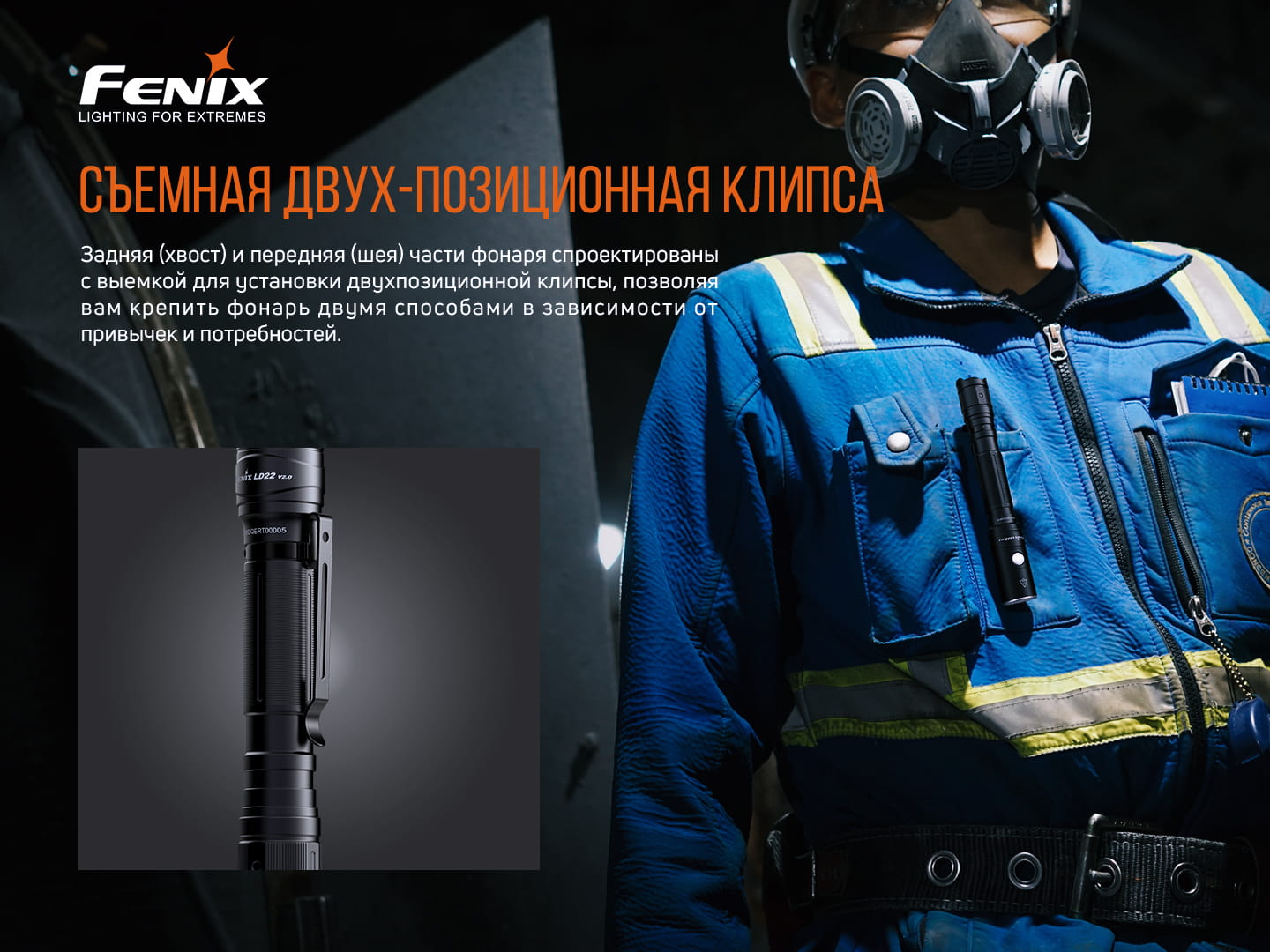 Фонарь ручной Fenix LD22 V2.0 LD22V20 - фото 11