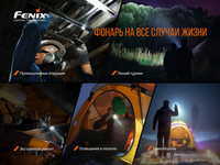 Фонарь ручной Fenix LD22 V2.0 LD22V20 - фото 10