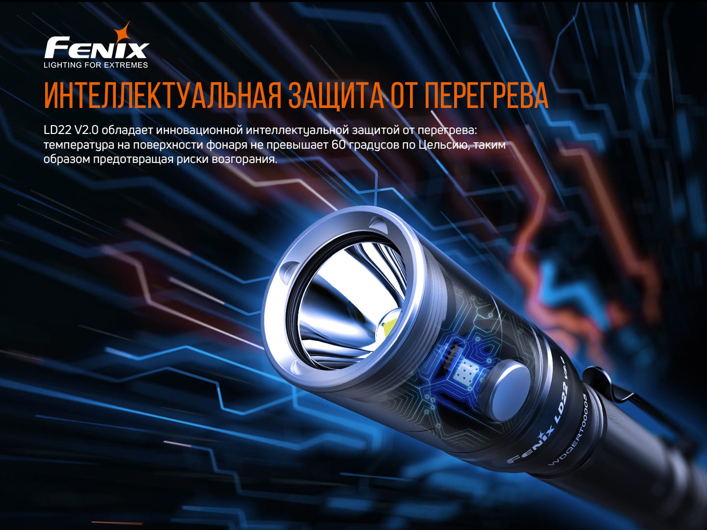 Фонарь ручной Fenix LD22 V2.0 LD22V20 - фото 9
