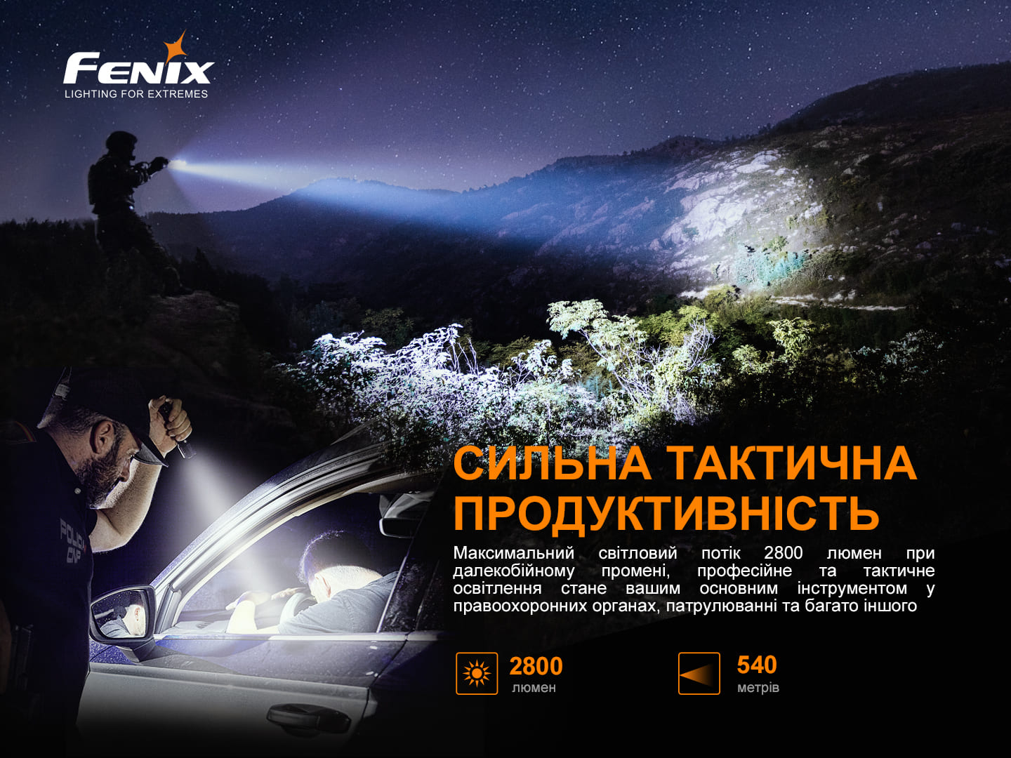 Фонарь ручной Fenix TK22TAC - фото 25