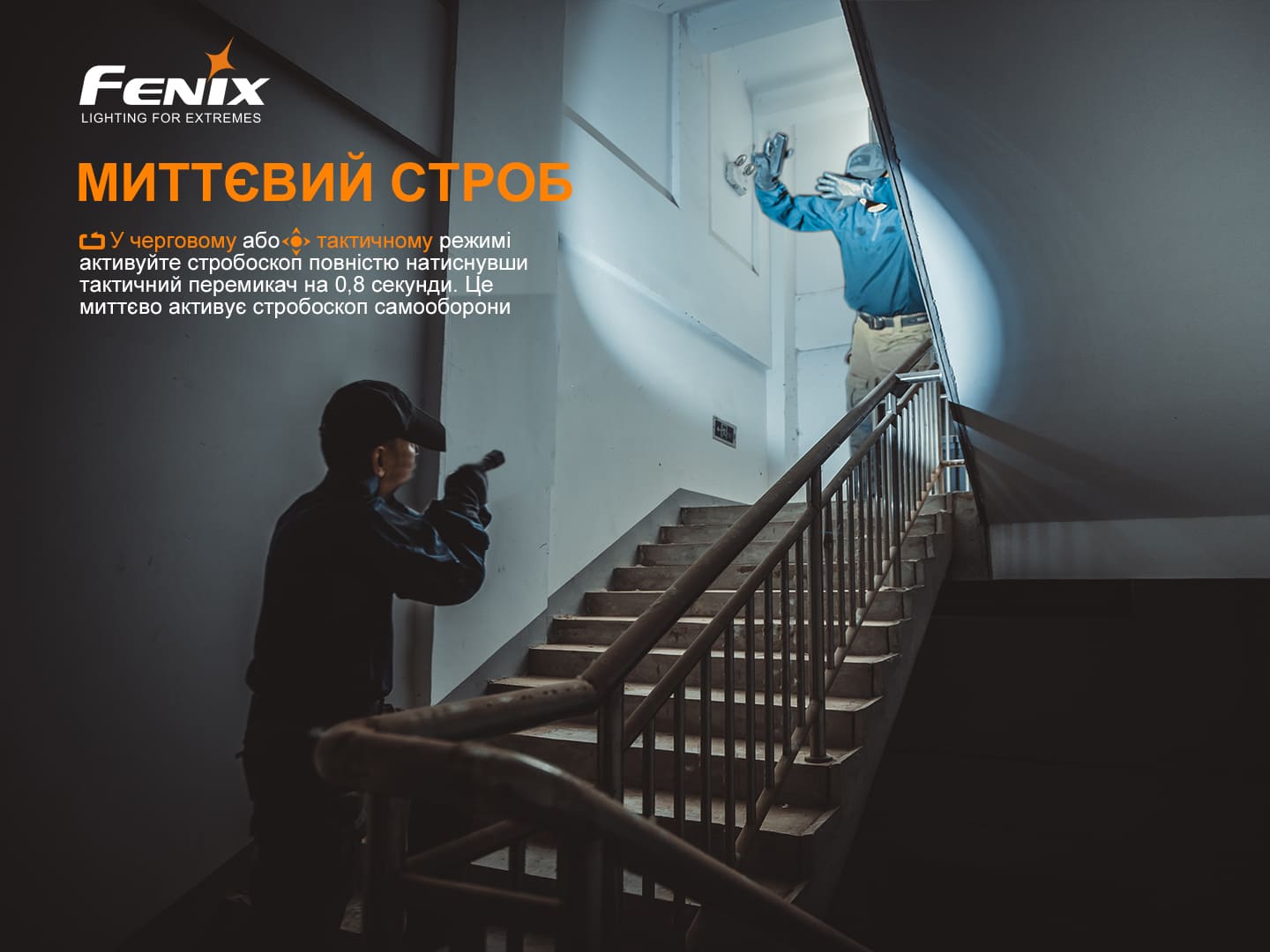 Фонарь ручной Fenix TK22TAC - фото 27