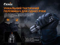 Фонарь ручной Fenix TK22TAC - фото 18