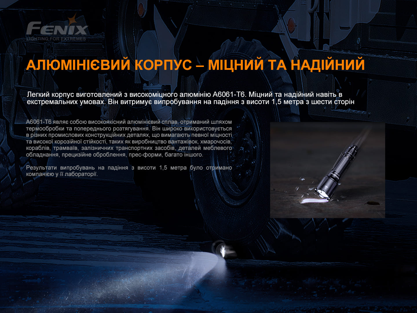 Фонарь ручной Fenix TK22TAC - фото 10
