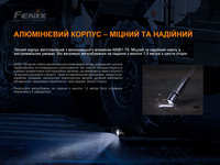 Фонарь ручной Fenix TK22TAC - фото 10
