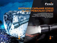 Фонарь ручной Fenix TK22TAC - фото 11