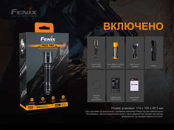 Фото Фонарь ручной Fenix TK22TAC