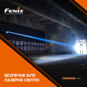 Фото Фонарь ручной лазерный Fenix HT30R