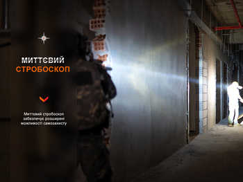 Фото Фонарь ручной лазерный Fenix HT30R