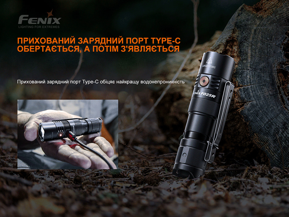 Фонарь ручной Fenix PD25R - фото 13