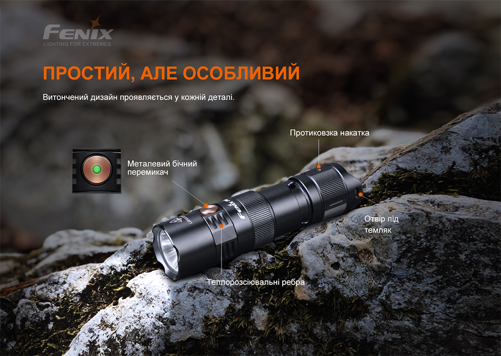 Фонарь ручной Fenix PD25R - фото 8