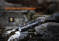 Фонарь ручной Fenix PD25R - фото 8
