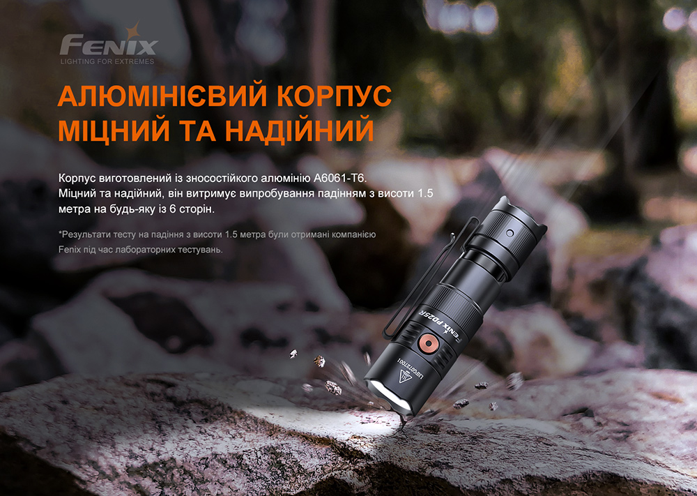 Фонарь ручной Fenix PD25R - фото 10