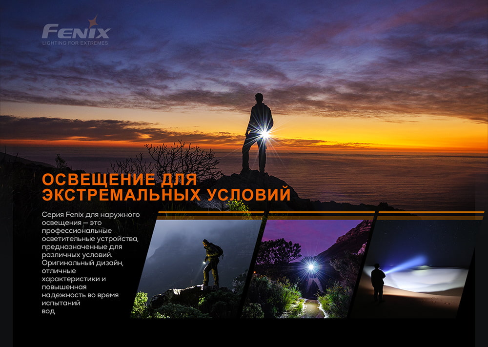 Фонарь ручной Fenix PD25R - фото 22