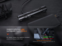Фонарь ручной Fenix PD36R Pro - фото 15