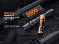 Фонарь ручной Fenix PD36R Pro - фото 14