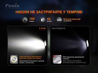Фонарь ручной с автономным питанием Fenix E-STAR - фото 8