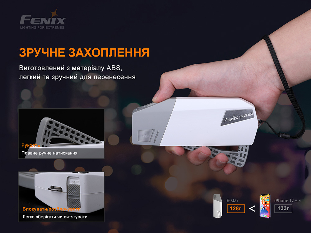 Фонарь ручной с автономным питанием Fenix E-STAR - фото 5