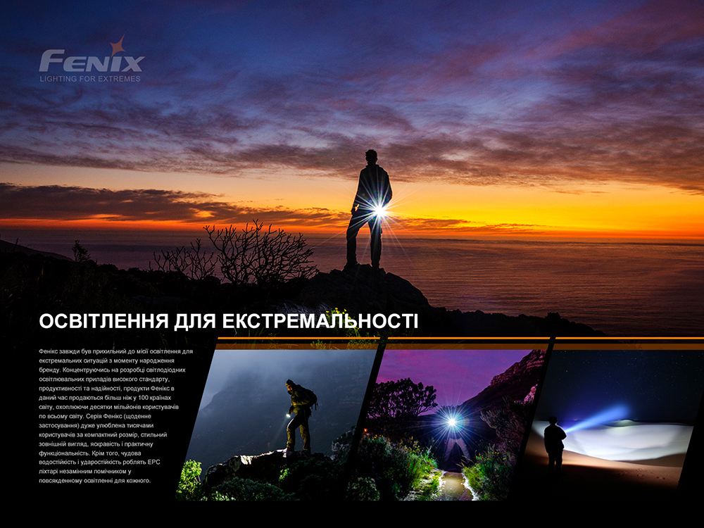 Фонарь ручной с автономным питанием Fenix E-STAR - фото 18