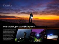 Фонарь ручной с автономным питанием Fenix E-STAR - фото 18
