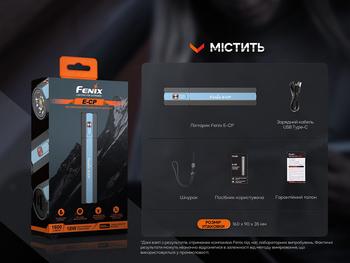 Фото Фонарь ручной Fenix E-CP голубой E-CPblue