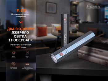 Фото Фонарь ручной Fenix E-CP черный E-CPblack