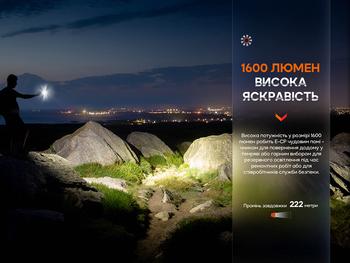 Фото Фонарь ручной Fenix E-CP черный E-CPblack