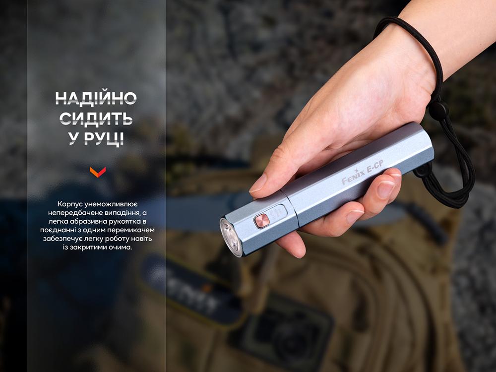 Фонарь ручной Fenix E-CP черный E-CPblack - фото 8