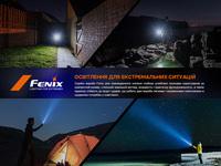 Фонарь ручной Fenix E-CP черный E-CPblack - фото 3