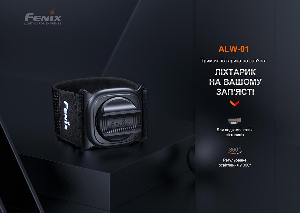 Держатель для фонаря на запястье Fenix ALW-01 - фото 9