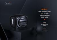 Держатель для фонаря на запястье Fenix ALW-01 - фото 9