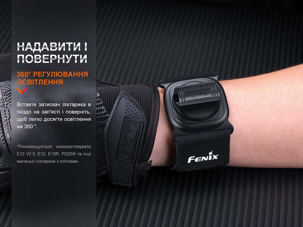 Держатель для фонаря на запястье Fenix ALW-01 - фото 7