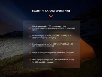 Фото Держатель для фонаря на запястье Fenix ALW-01