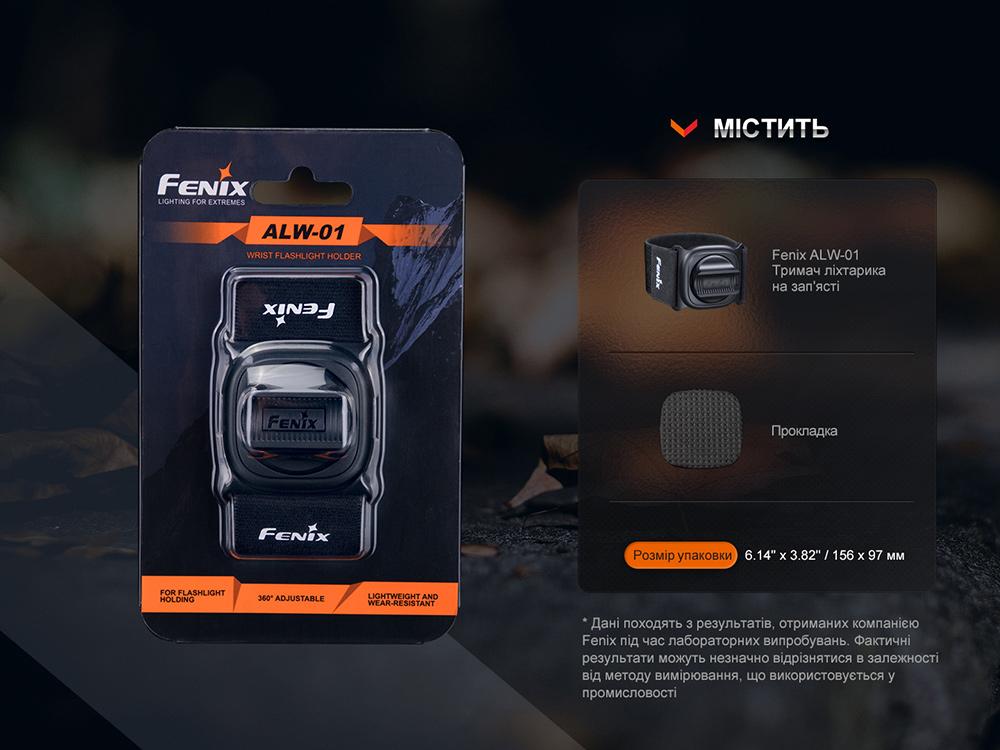 Держатель для фонаря на запястье Fenix ALW-01 - фото 10