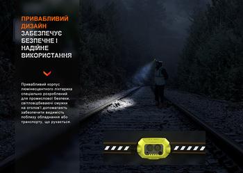 Фото Фонарь налобный Fenix WH23R с безконтактным датчиком