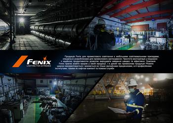Фото Фонарь налобный Fenix WH23R с безконтактным датчиком