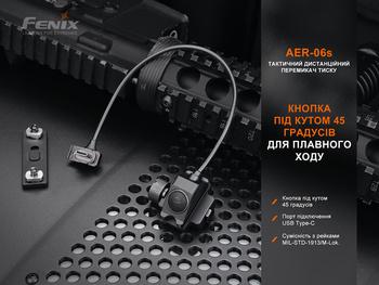 Фото Выносная тактическая кнопка Fenix AER-06S