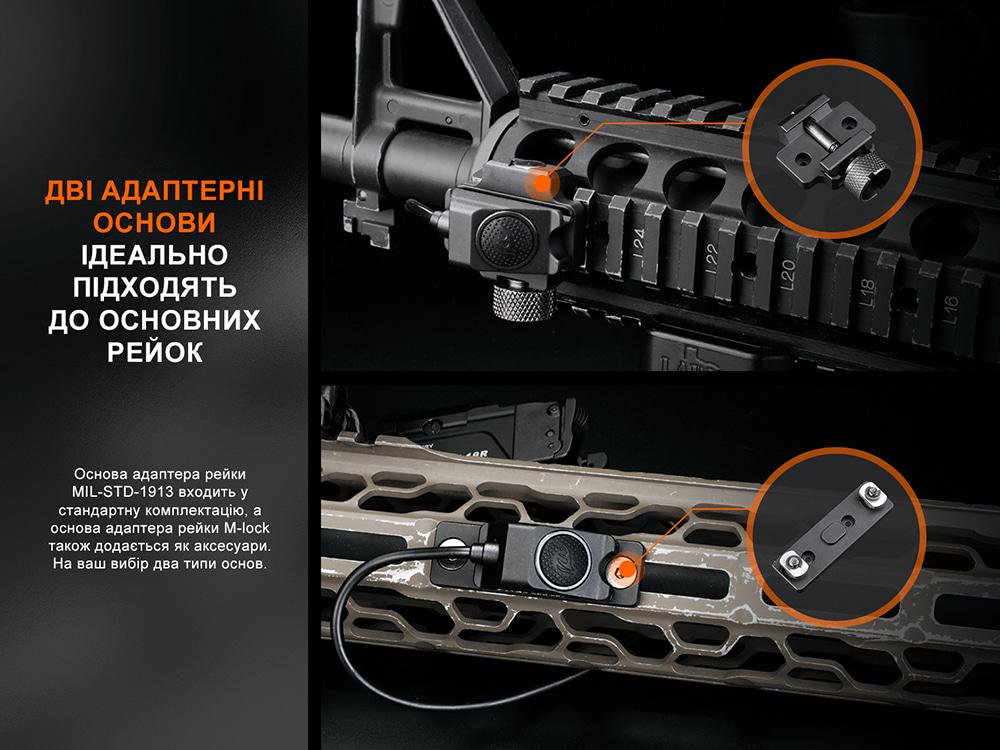 Выносная тактическая кнопка Fenix AER-06S - фото 9