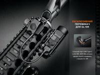 Выносная тактическая кнопка Fenix AER-06S - фото 8