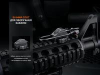 Выносная тактическая кнопка Fenix AER-06S - фото 7