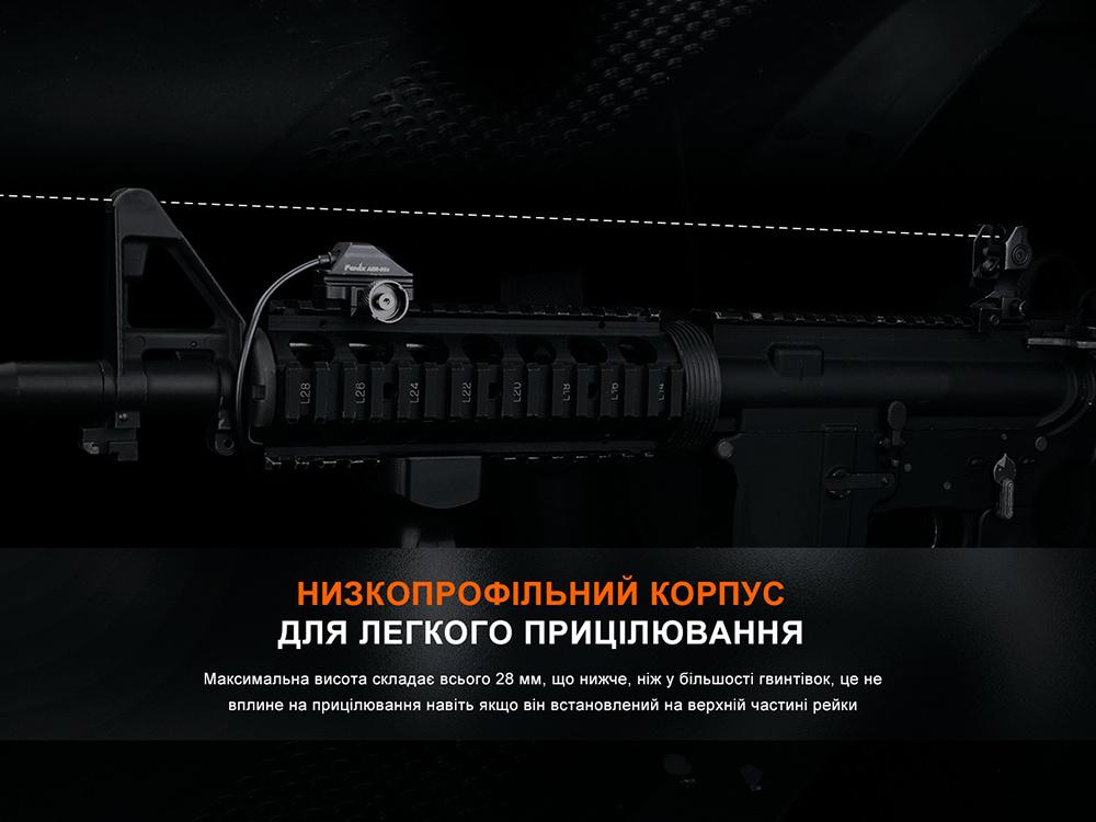 Выносная тактическая кнопка Fenix AER-06S - фото 6