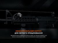 Выносная тактическая кнопка Fenix AER-06S - фото 6